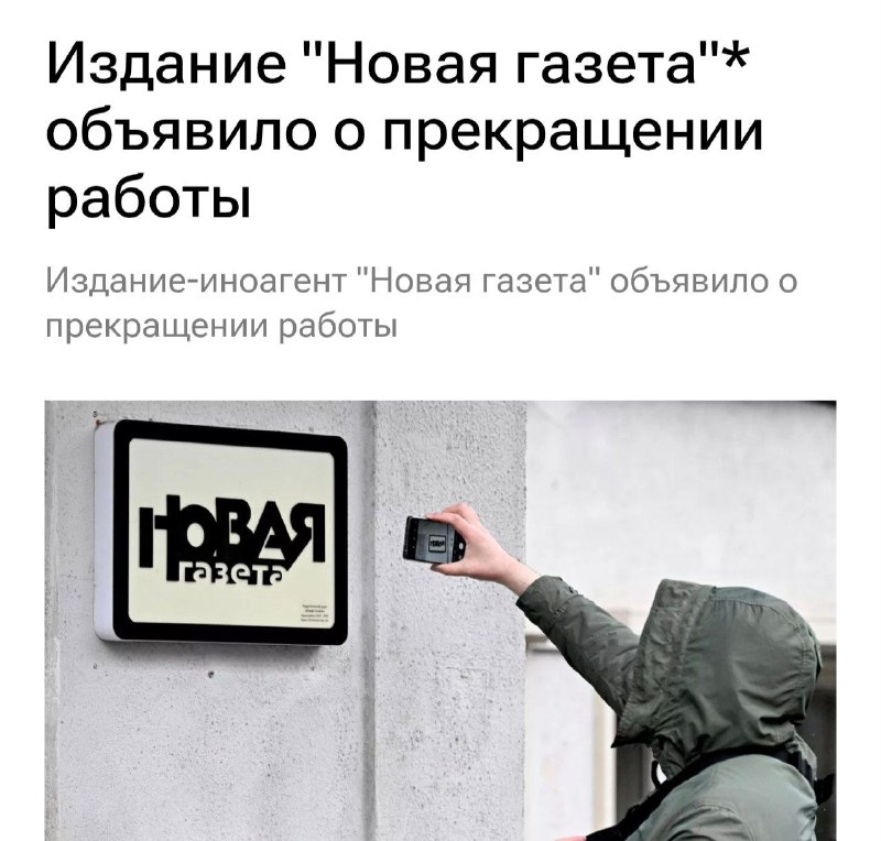 Фото поста канала  МАЙ ДНР