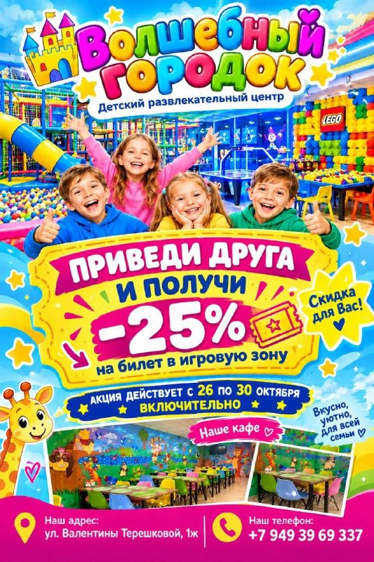 Фото поста канала  м-рн.Текстильщик [Донецк🇷🇺]