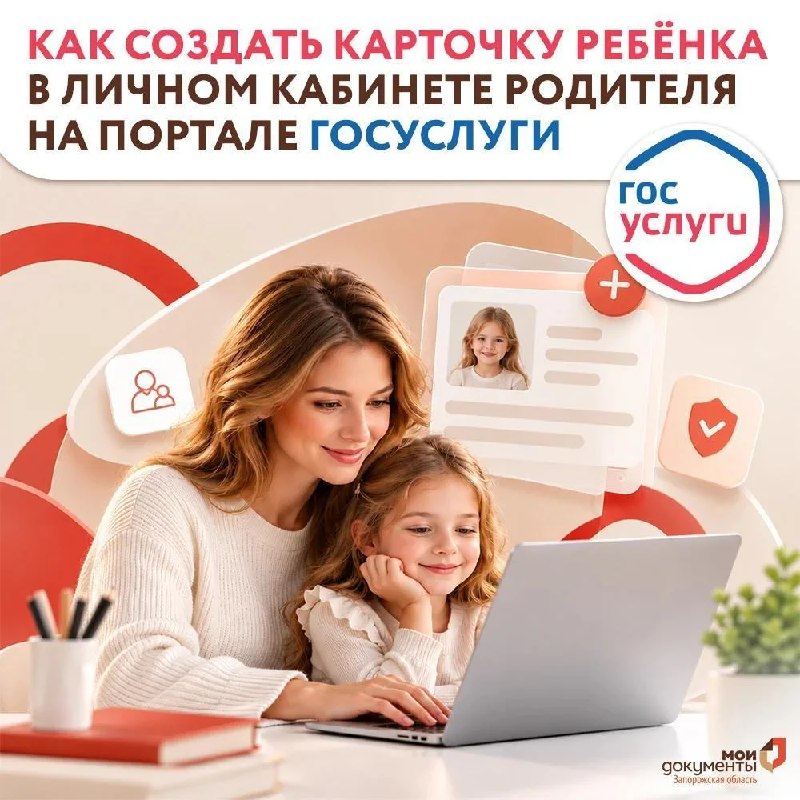 Фото поста канала  Лента новостей Бердянска | Z