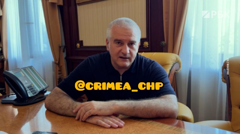 Фото поста канала  ЧП / КРЫМ 🆘🔞