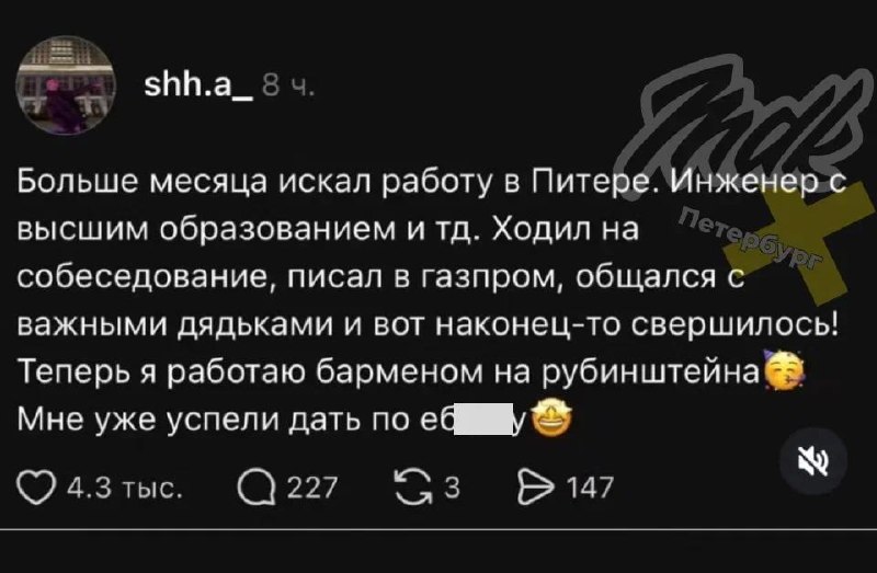 Фото поста канала  MDK Петербург
