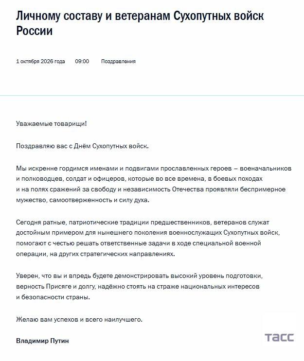 Фото поста канала Кирилл  Фёдоров