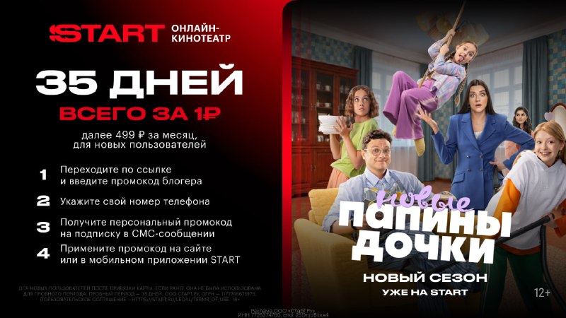 Фото поста канала СЛИВ ХАЛЯВЫ 🎁