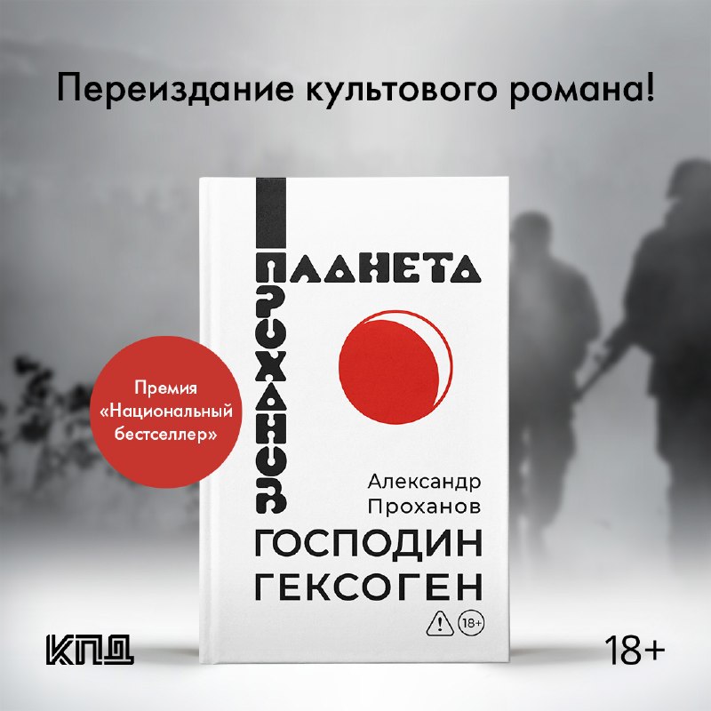 Фото поста канала  Тот самый Олег Демидов