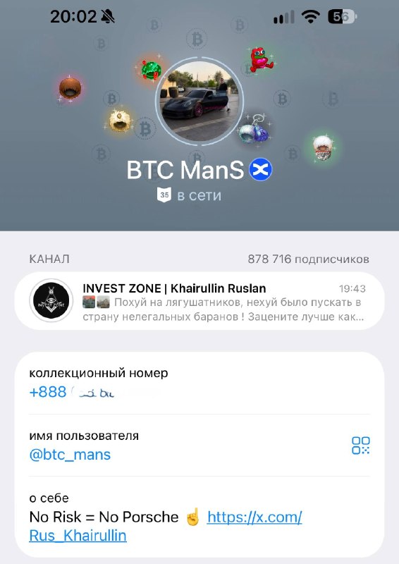 Фото поста канала INVEST ZONE 