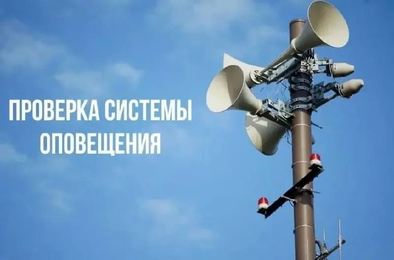 Фото поста канала  ПОДСЛУШАНО БРЯНСК