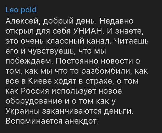 Фото поста канала  Последние мысли вслух (от Совести)