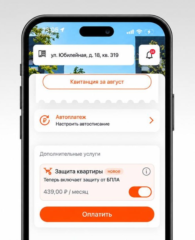Фото поста канала  Москва сегодня