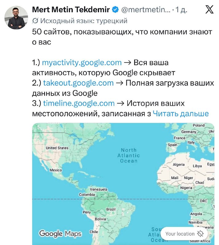 Фото поста канала в IT и выйти