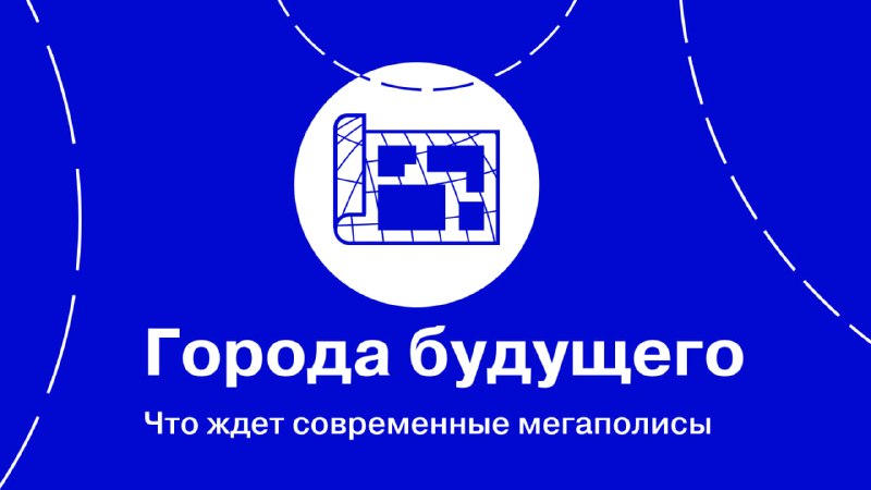 Фото поста канала Коммерсантъ