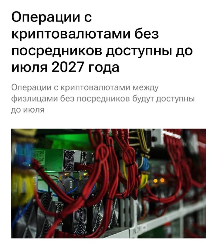 Фото поста канала  Галопом по Европе