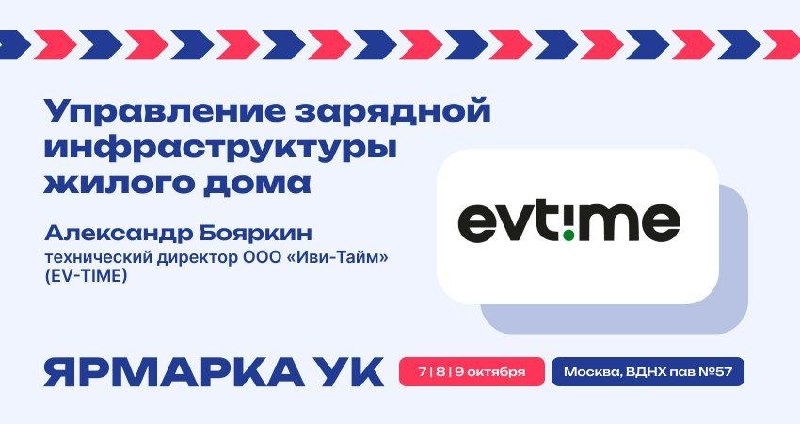 Фото поста канала  Народный жилищный инспектор