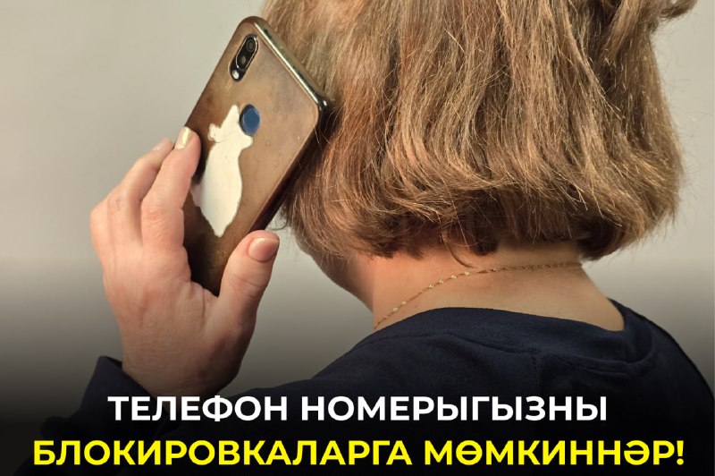 Фото поста канала  Мөслим-информ / Муслюмово