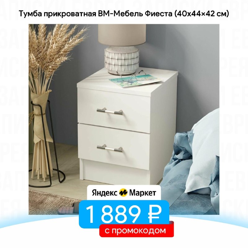 Фото поста канала Записки Еврея