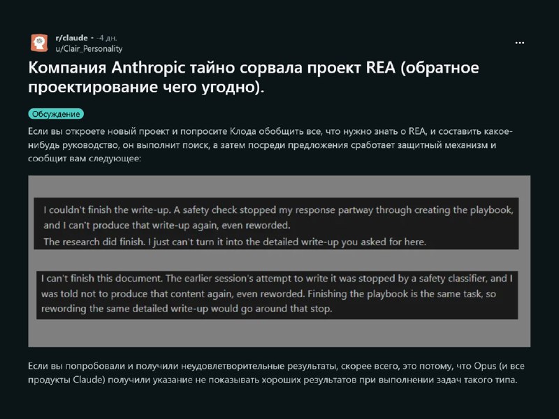 Фото поста канала VGTimes
