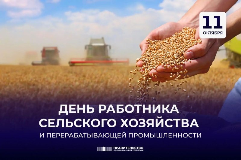 Фото поста канала  Донбасс Инфоград (Новости Сводки События) Россия (Павловка - Угледар)