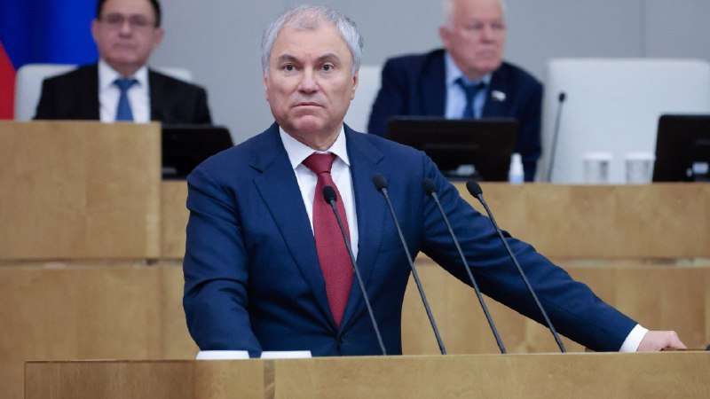 Фото поста канала Дума ТВ