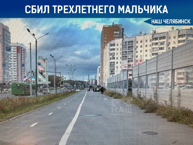Фото поста канала  Наш Челябинск