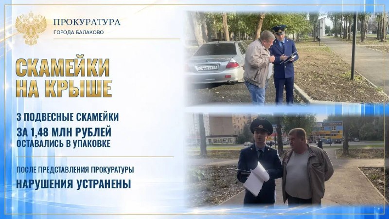 Фото поста канала  Типичный Балаково (18+)