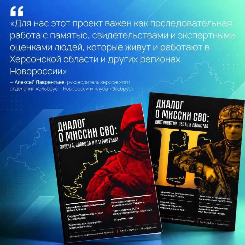 Фото поста канала  Херсонское Агентство Новостей