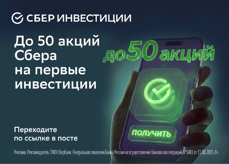 Фото поста канала СЛИВ ХАЛЯВЫ 🎁