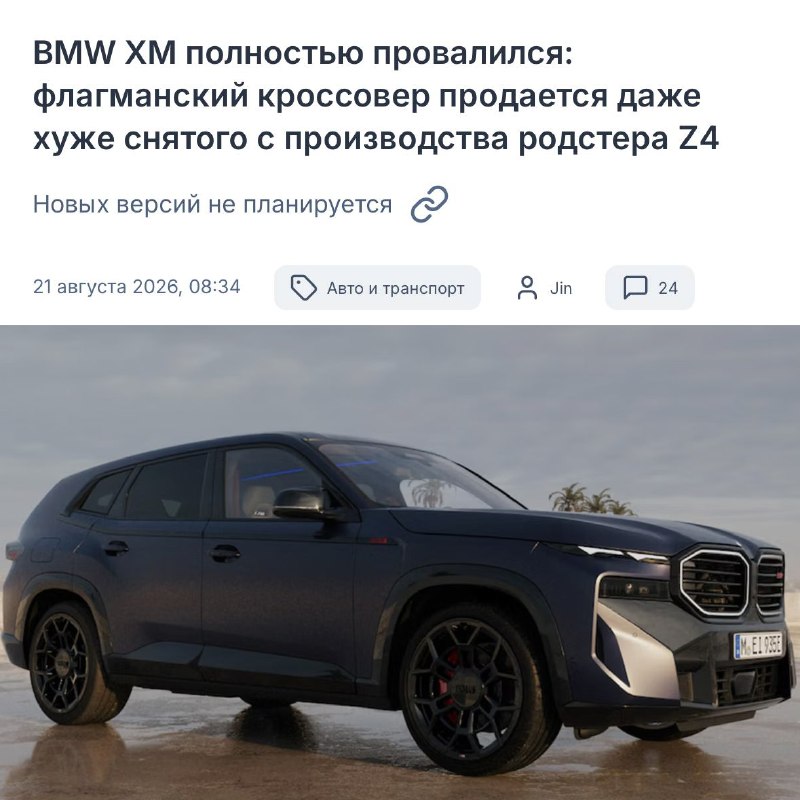 Фото поста канала ПДД