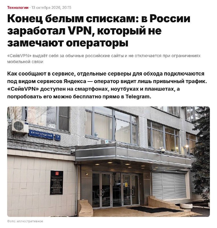 Фото поста канала Шерстяной переполох