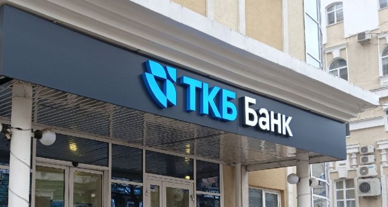 Фото поста канала Бизнес Тайм | Инвестиции