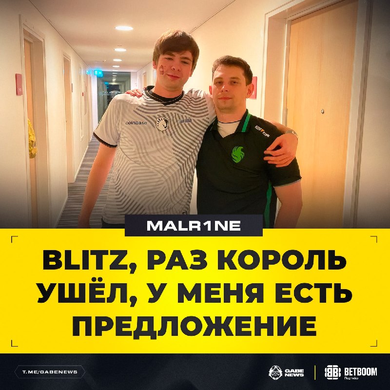 Фото поста канала Gabe News | Dota 2