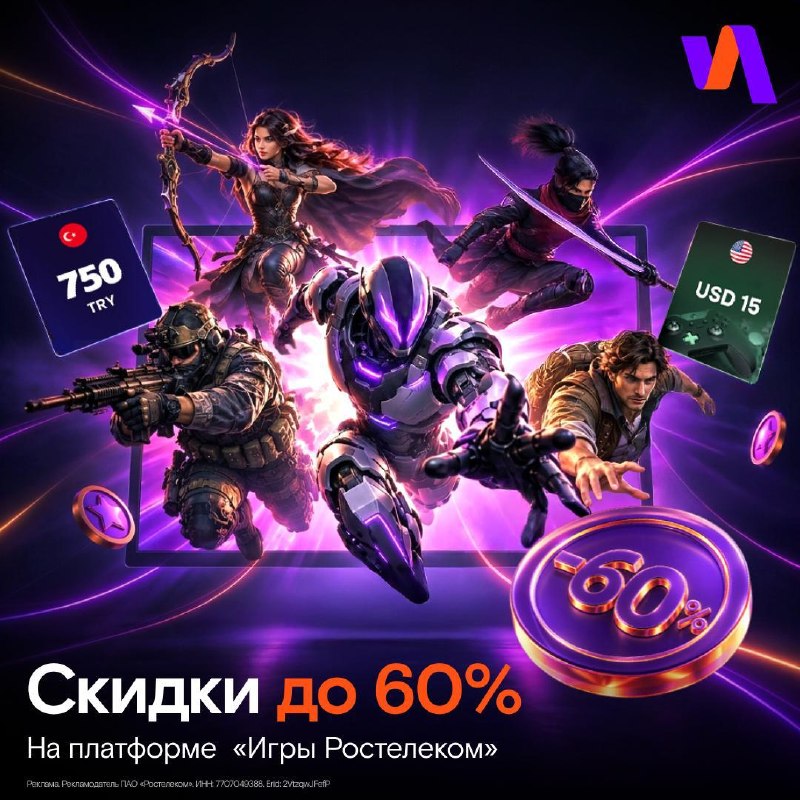 Фото поста канала  Рифмы и Панчи 🤯