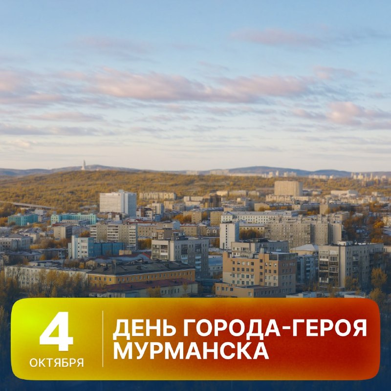 Фото поста канала  Мониторинг Арктика