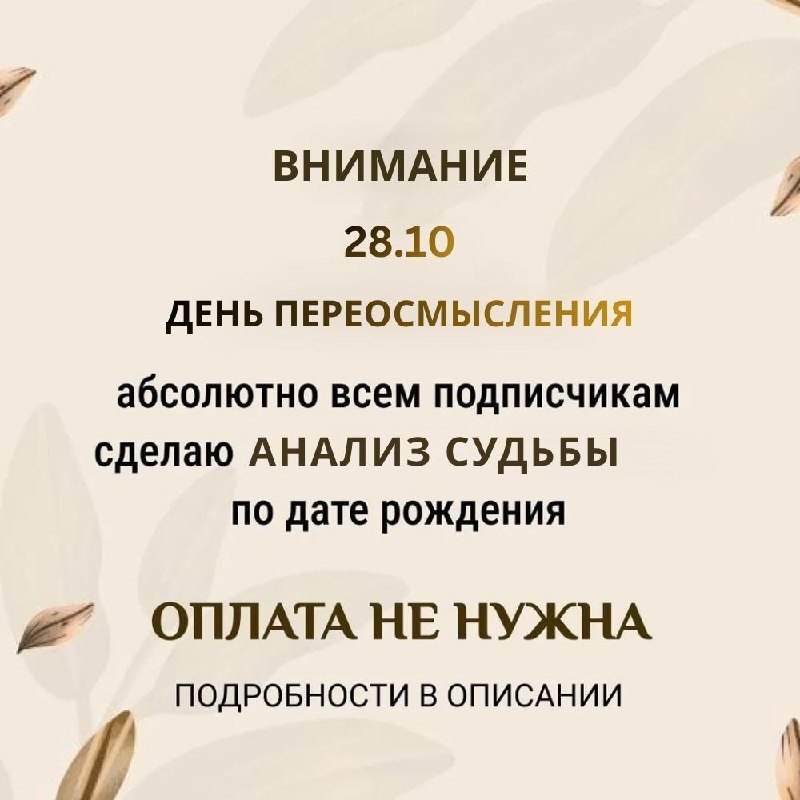 Фото поста канала ДОМАШНИЕ РЕЦЕПТЫ