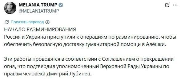 Фото поста канала  Донбасс Сегодня