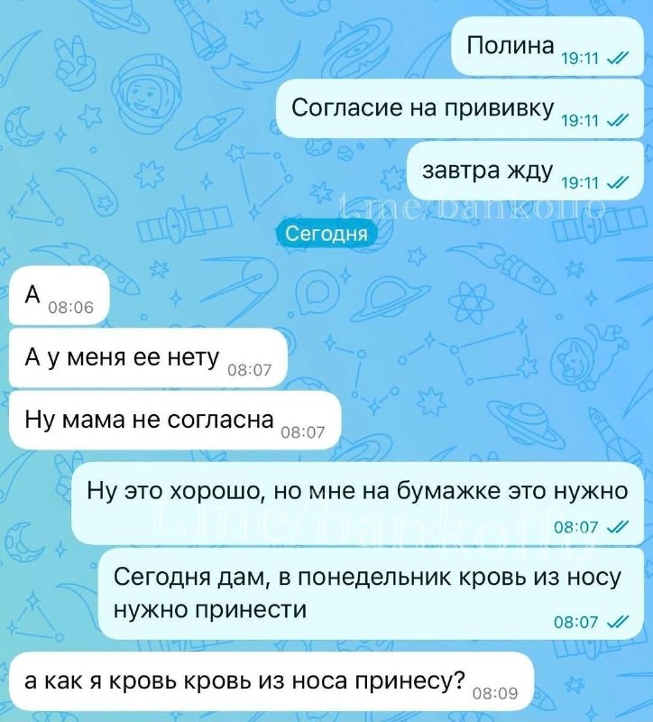 Фото поста канала  ZдраVOмыслие