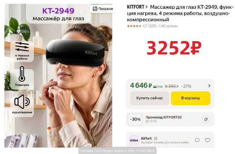 Фото поста канала AliExpress - Халявщики