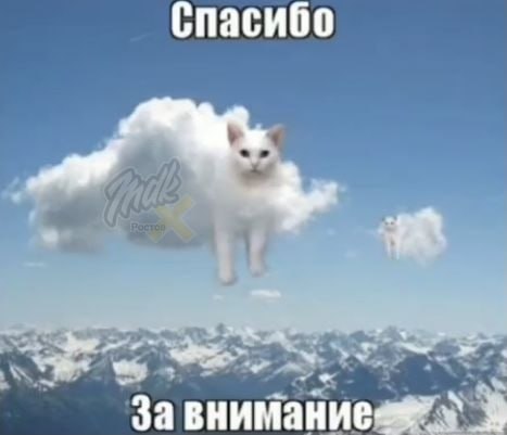 Фото поста канала  MDK Ростов