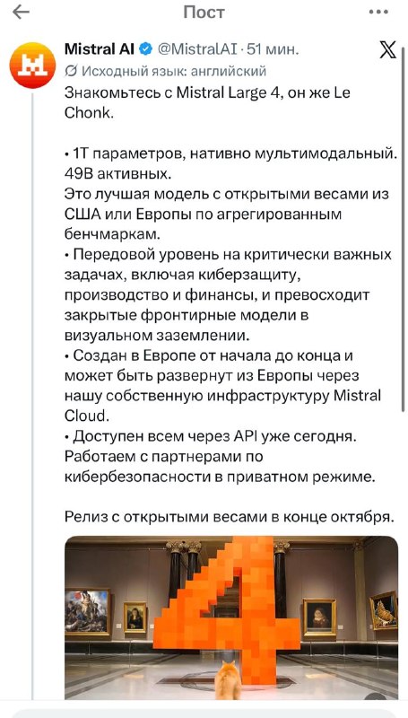Фото поста канала  Kekenavts Analytics