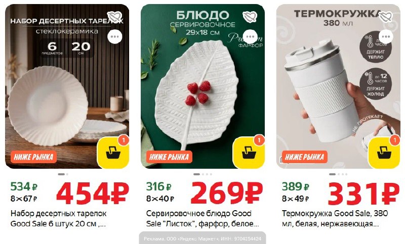 Фото поста канала AliExpress - Халявщики