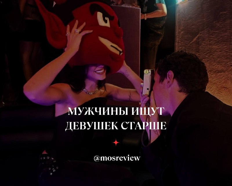 Фото поста канала Московский ревизор