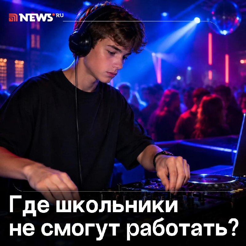 Фото поста канала  NEWS.ru | Новости