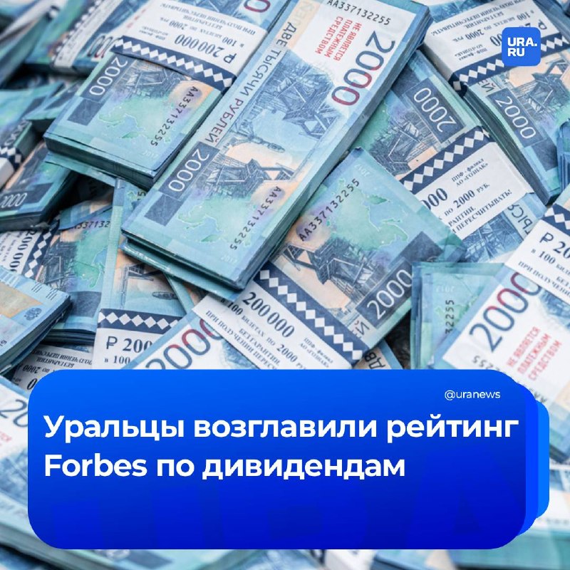 Фото поста канала Суверенная экономика