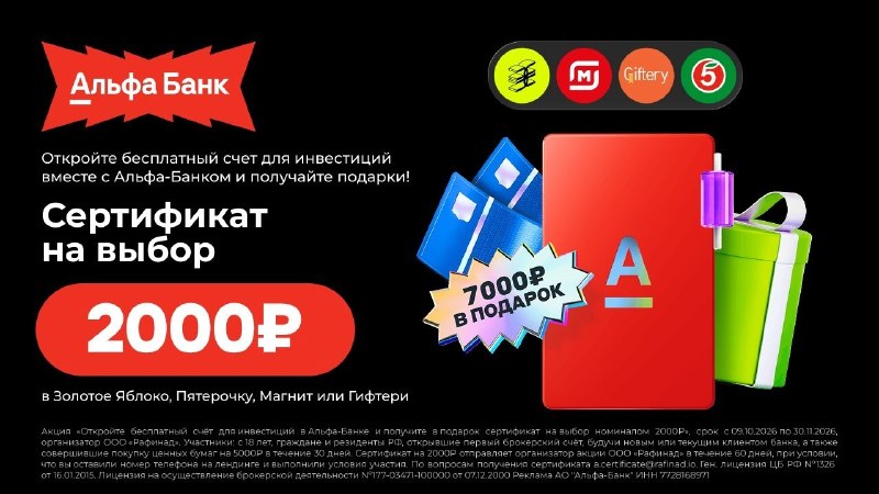 Фото поста канала Записки Еврея