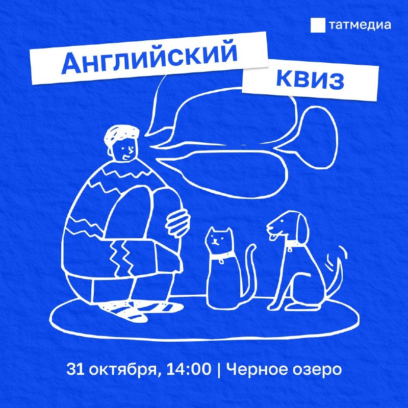 Фото поста канала  ТАТМЕДИА | Новости Казани и Татарстана