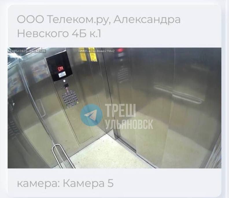 Фото поста канала  Инцидент Ульяновск | ЧП новости