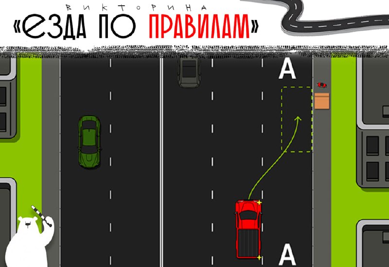 Фото поста канала  ЧукоткаОнлайн. Все новости Чукотки