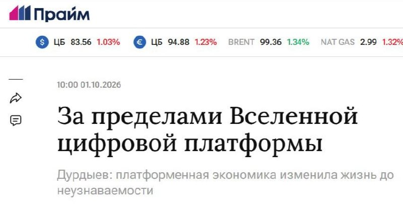 Фото поста канала Пул N3