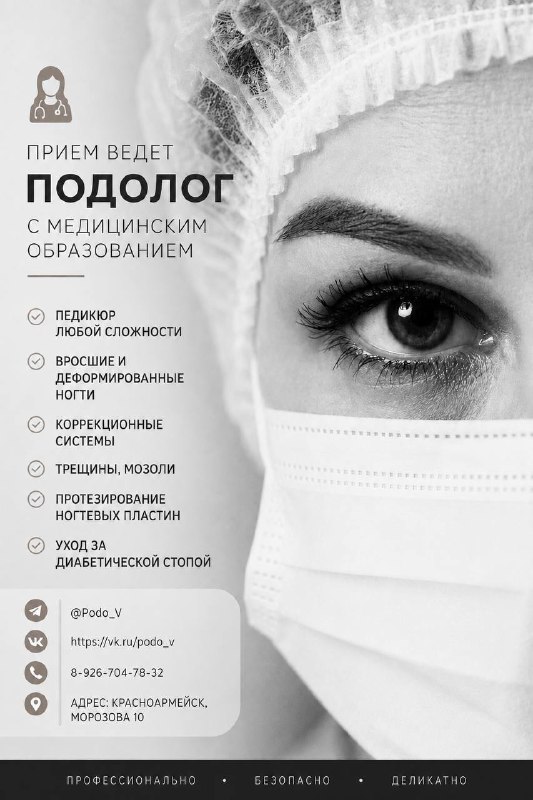 Фото поста канала  Красноармейский Крафт