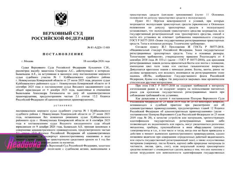 Фото поста канала  ЧЁ ПРОИZХОДИТ?