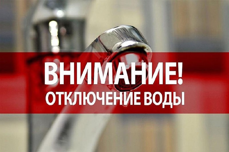 Фото поста канала  Администрация Краснодона