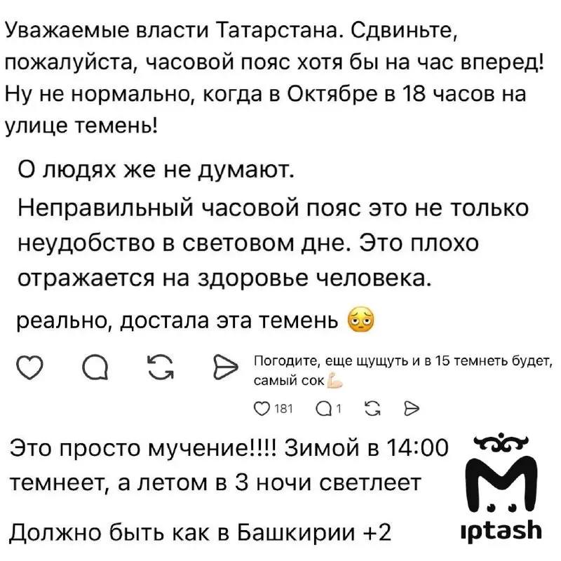 Фото поста канала  Зеленодольск Life | Яшел Үзән| РТ